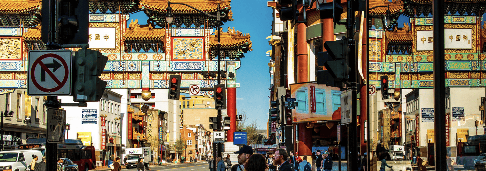 the Friendship Archway in Washington, D.C.'s Chinatown. 